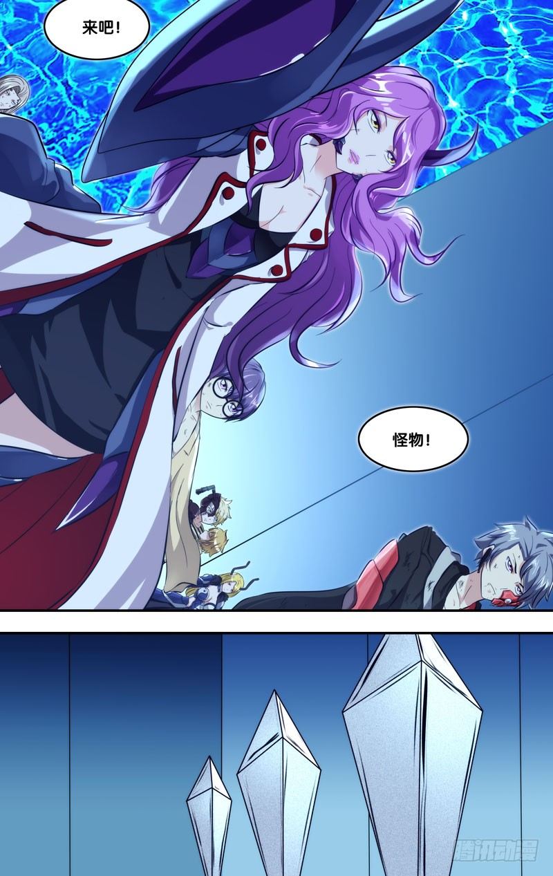 110.无路可逃13