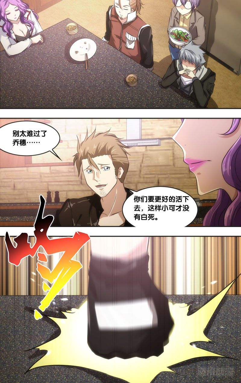 40.信号14