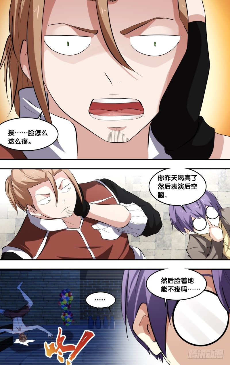 69.战前准备0