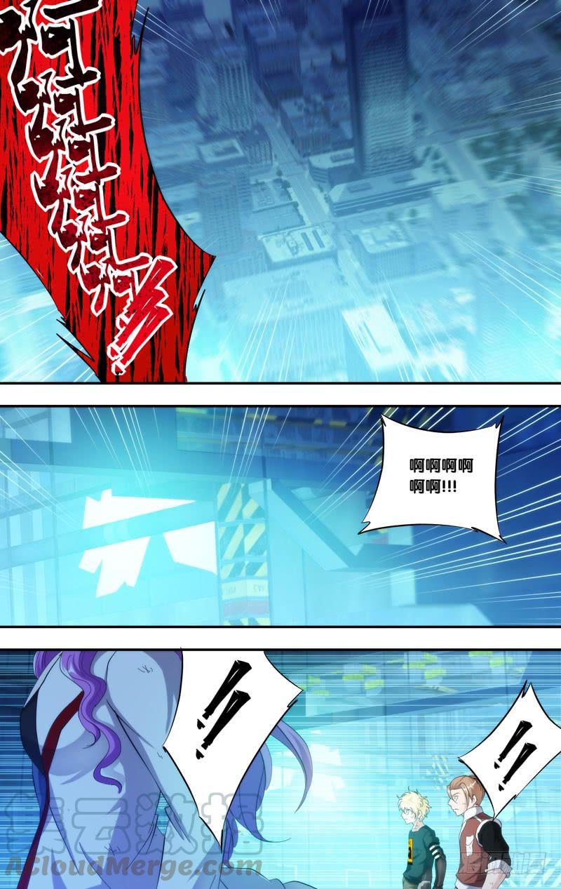 201.修罗10
