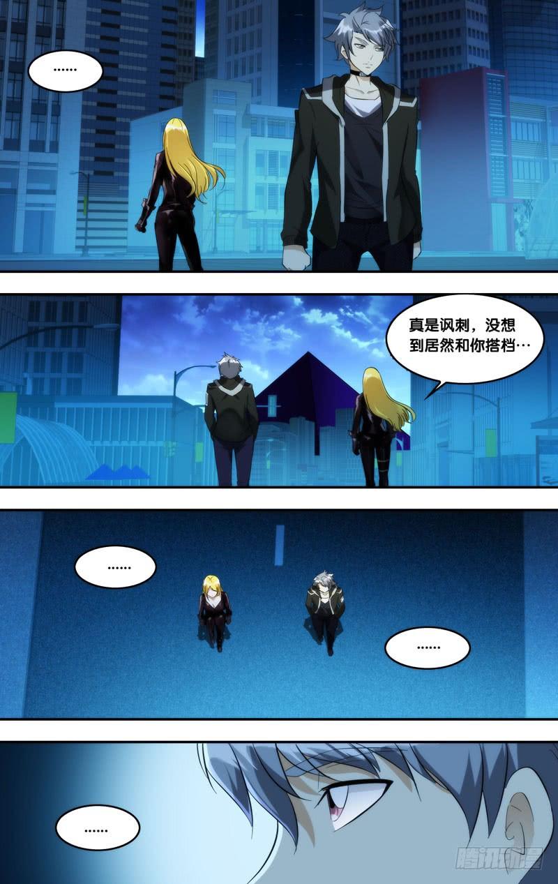217.2人游戏8