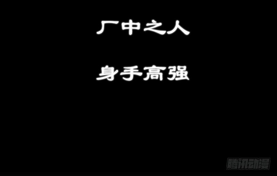 137.背叛16