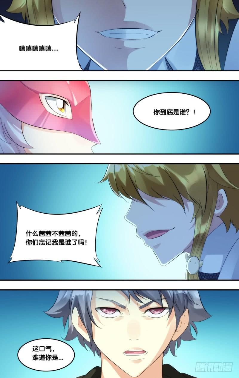 227.现形8