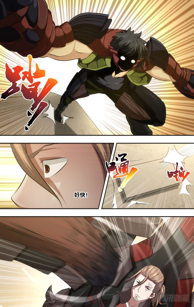 54.对轰2