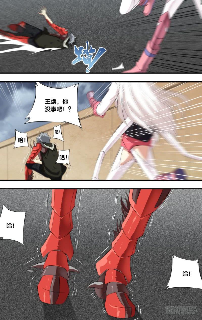 157.赢不了我的3