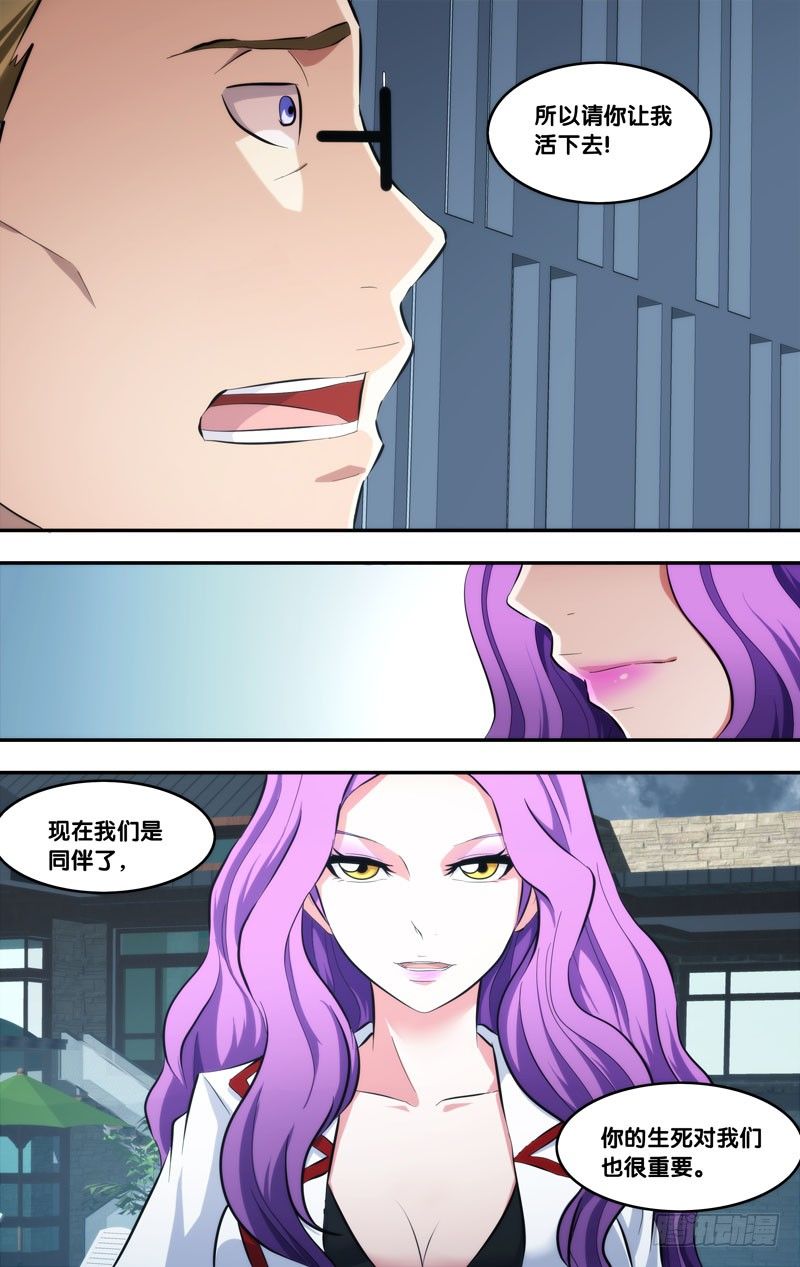 64.汪植8