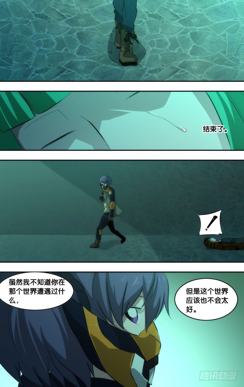 50.展熙的实力1