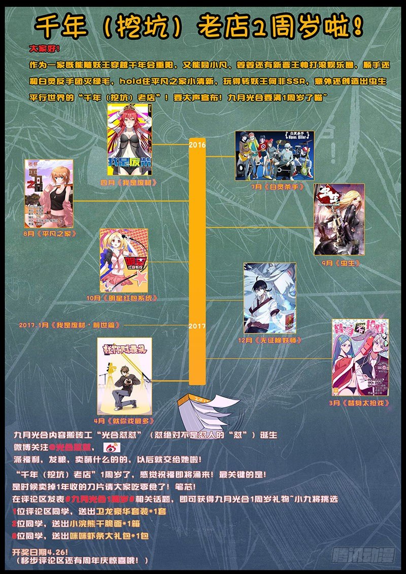 62.新情报13
