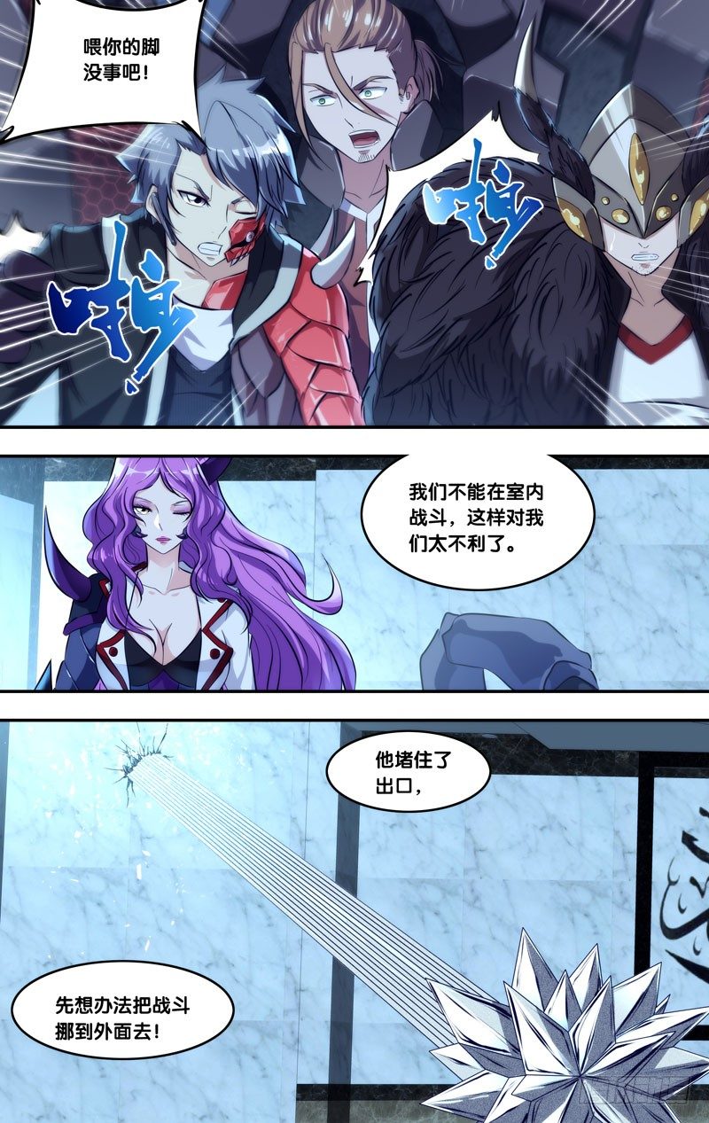 105.交给我吧！4