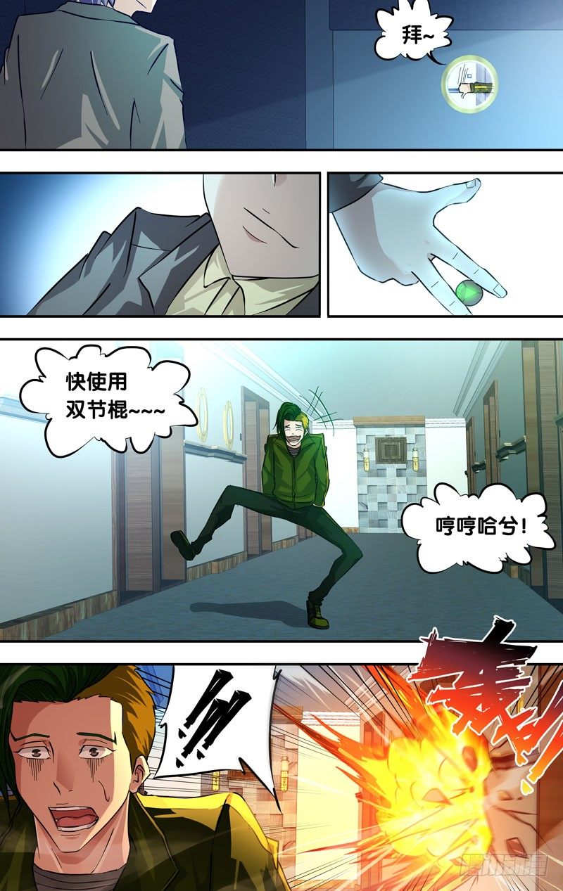 25.潜入6