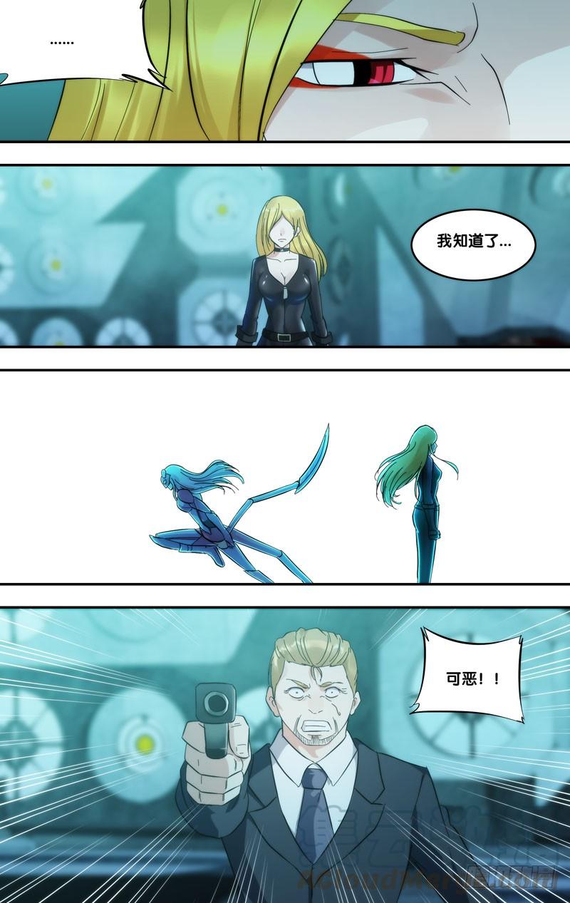 283.救场10