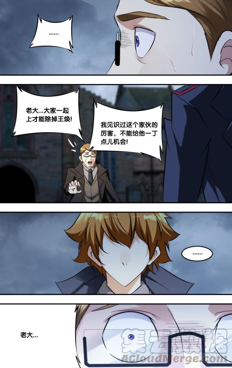 296.三个条件2
