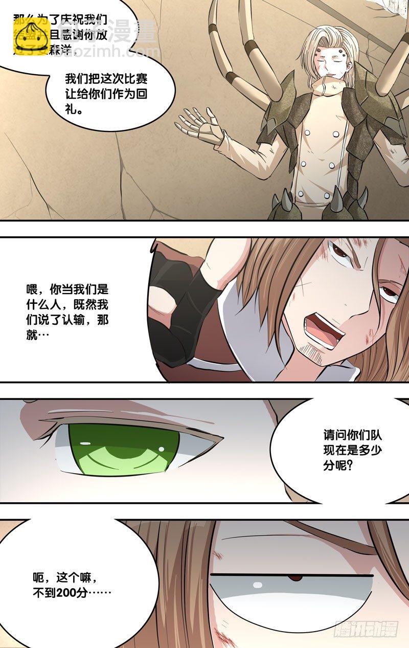 63.结盟11