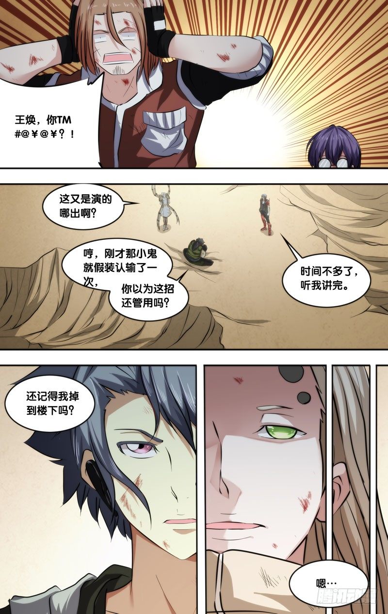 62.新情报8