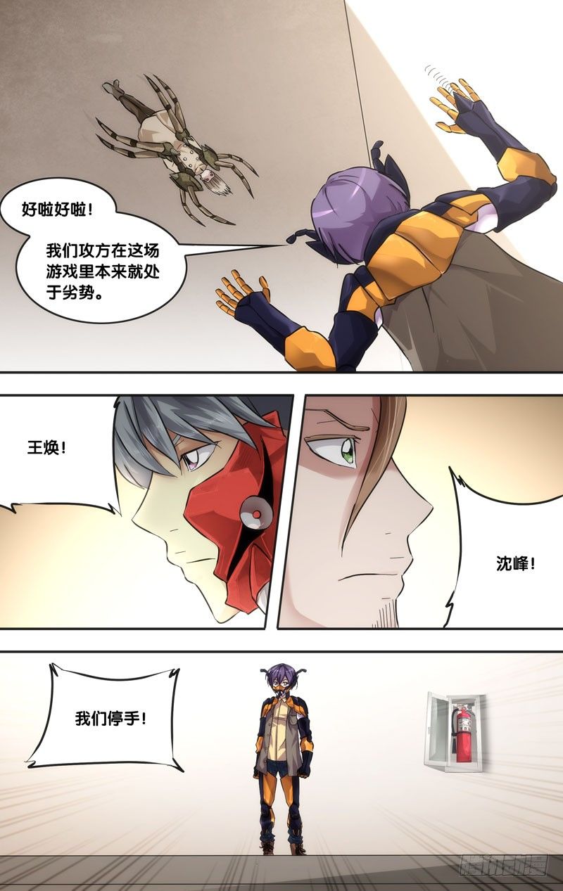 45.突破5