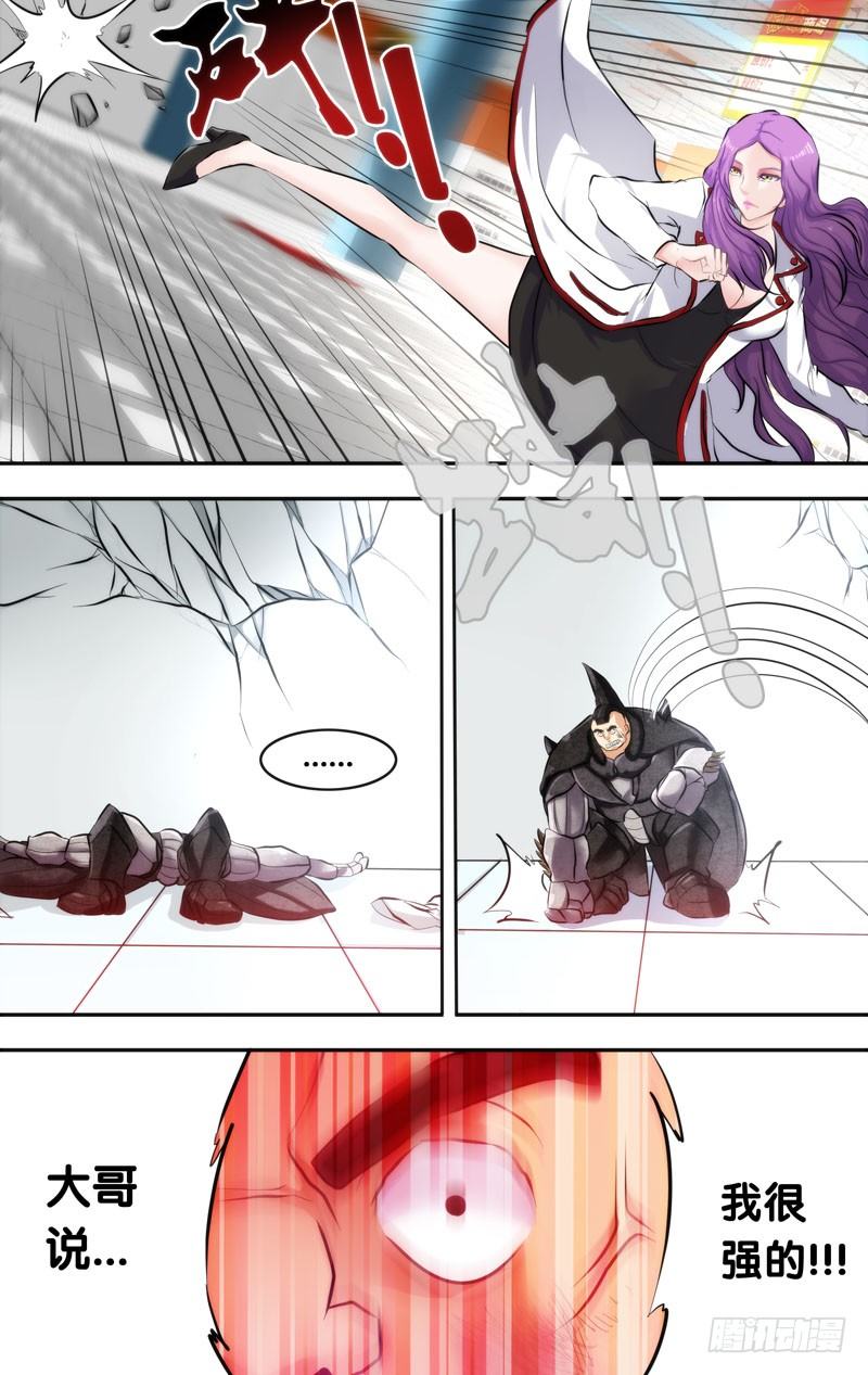 9.敌袭4