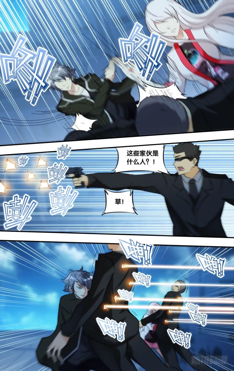 287.实验室的秘密3
