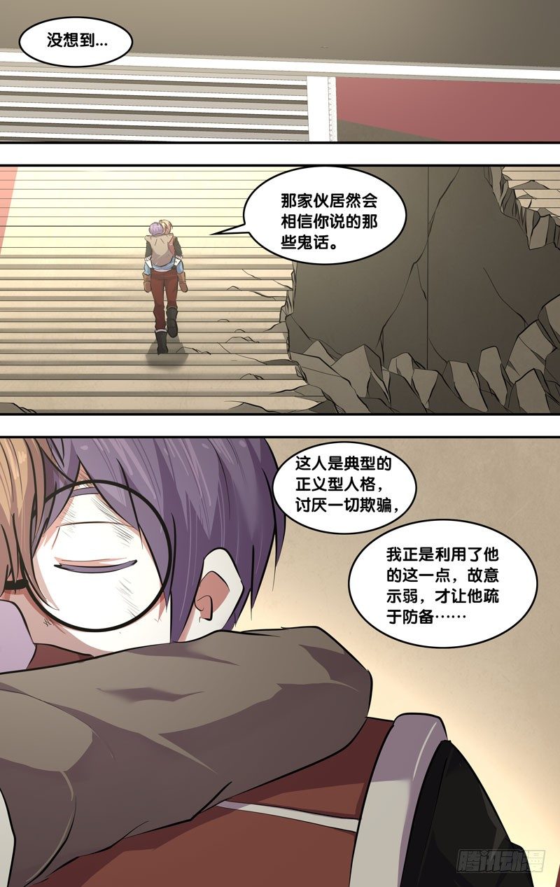 56.击破5