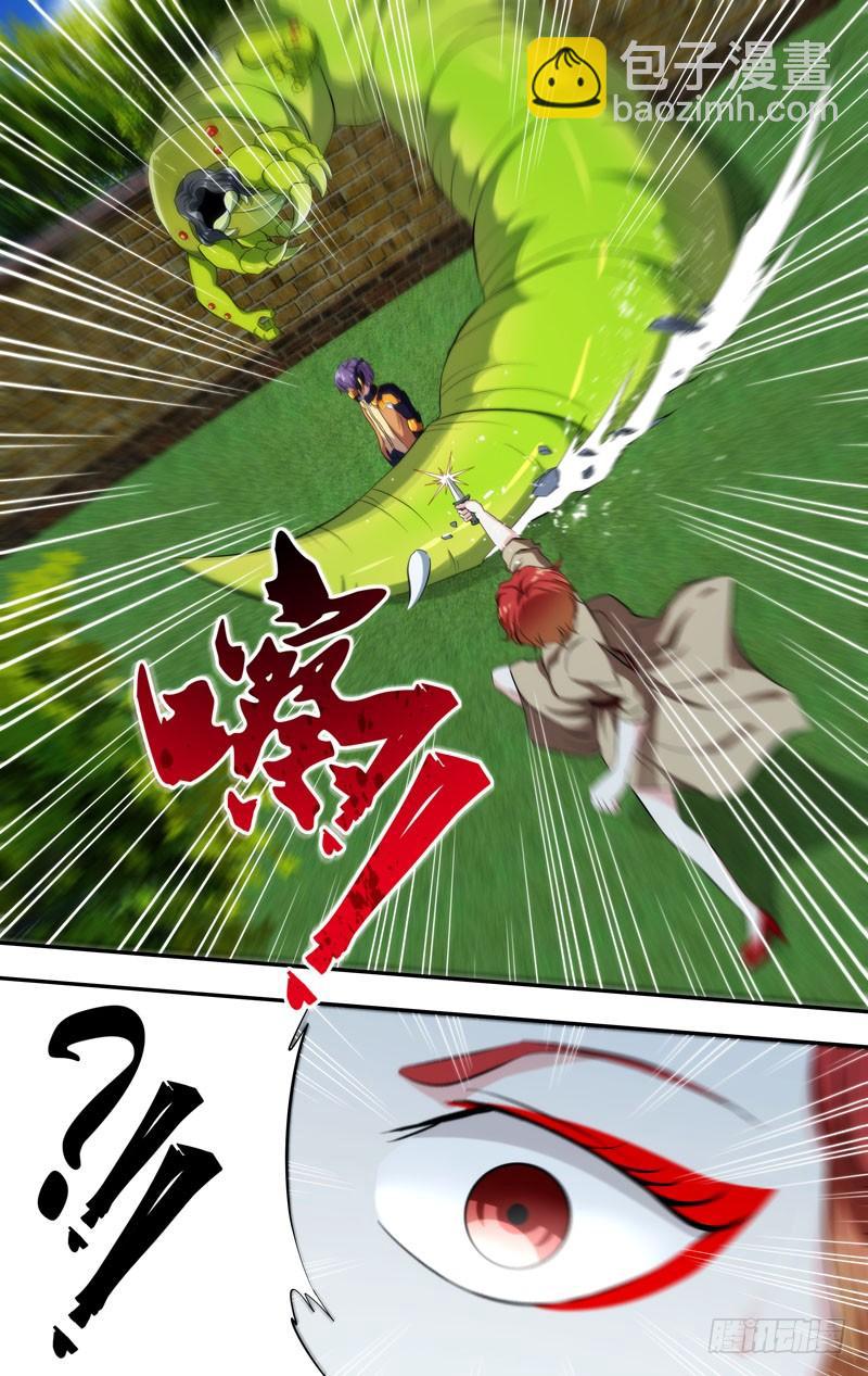 140.诚诚6