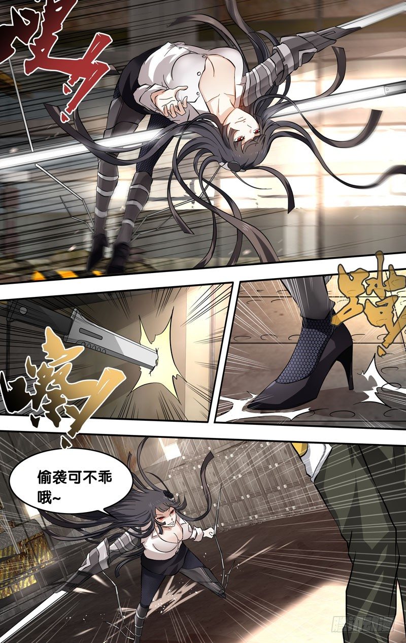 14.伊蚊9