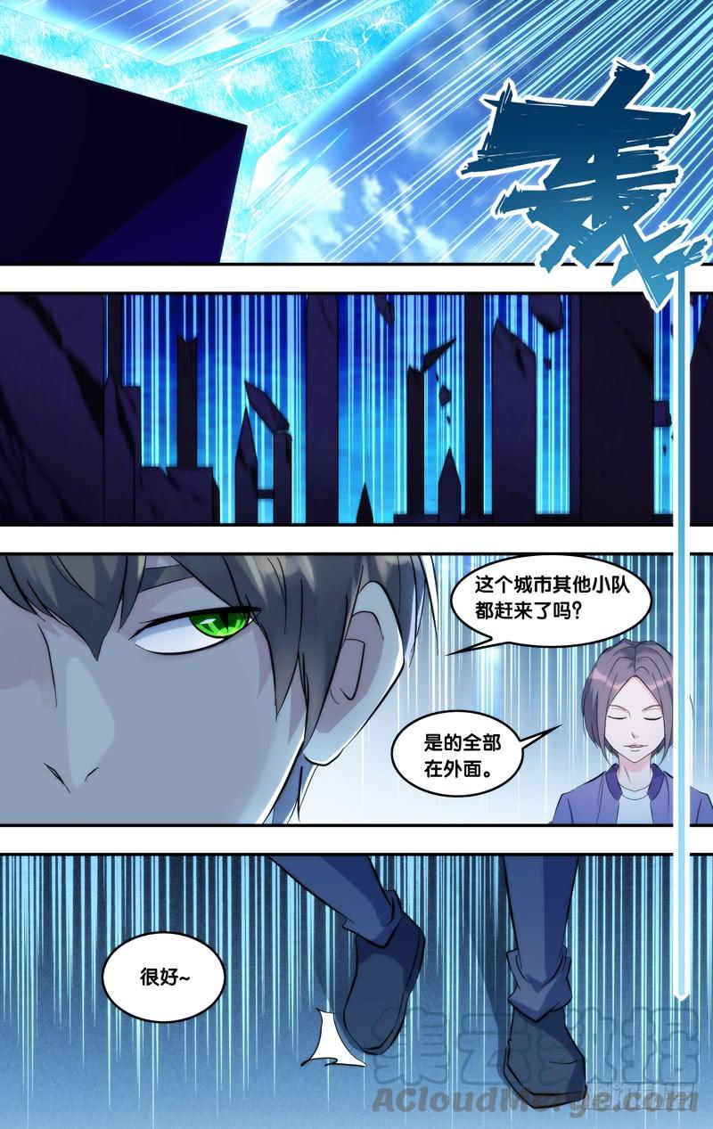 276.林氏集团10