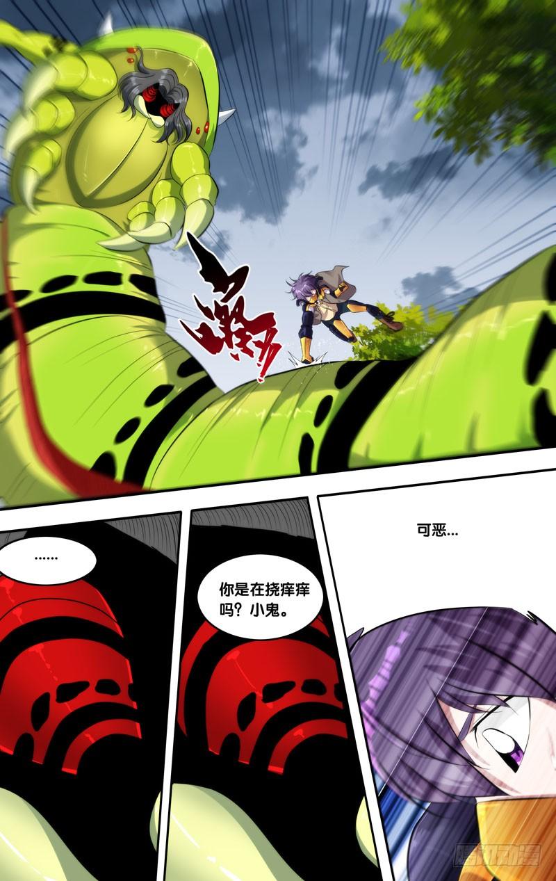 144.弹尽5