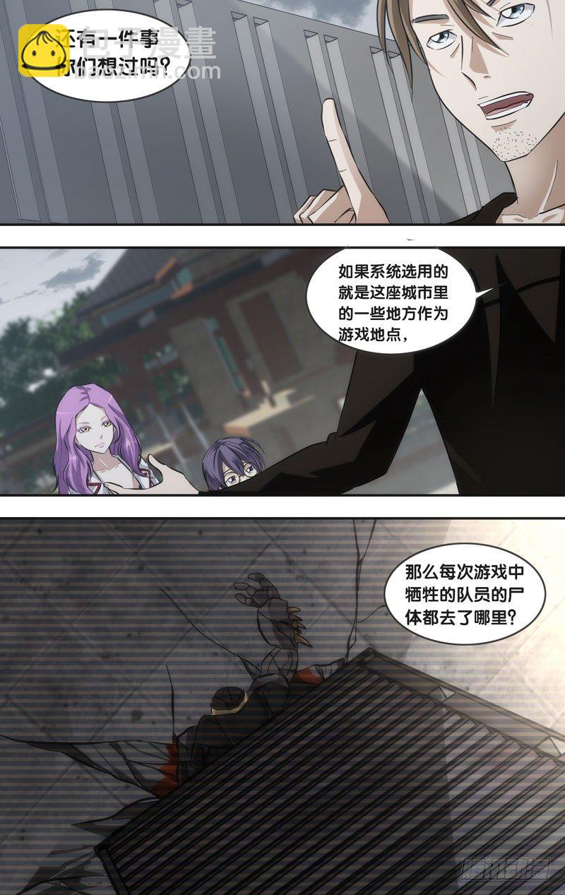 39.情报14