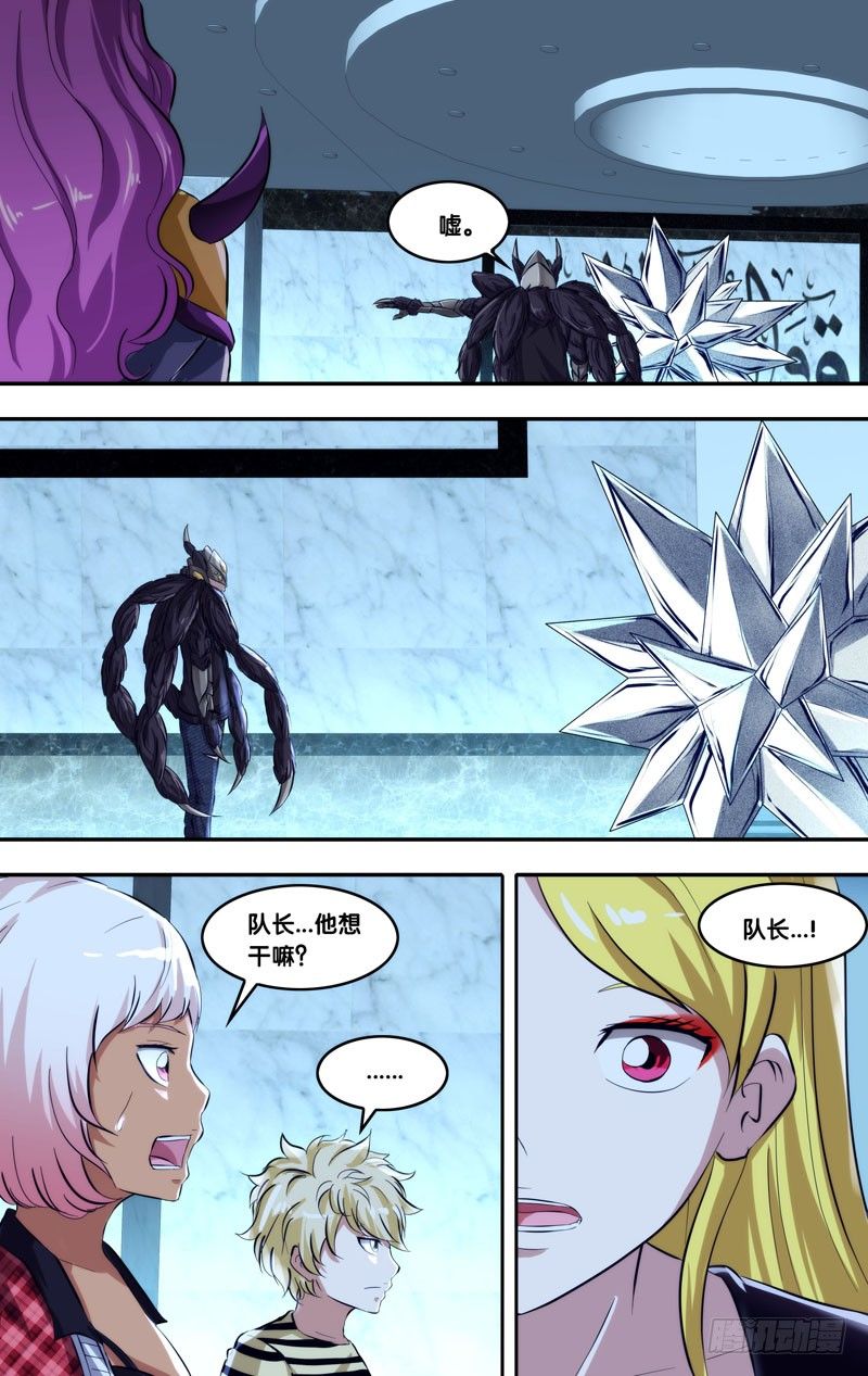 104.融合11