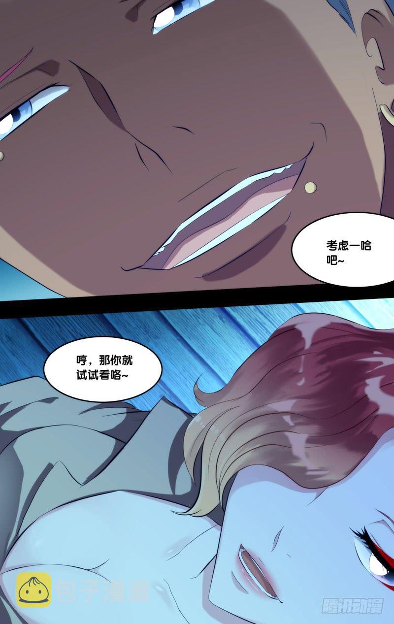 137.背叛4