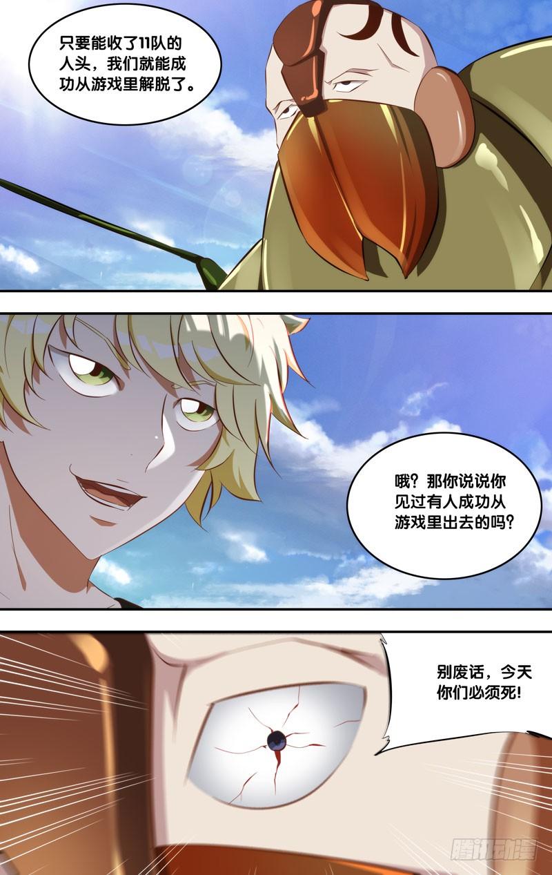 163.12队12