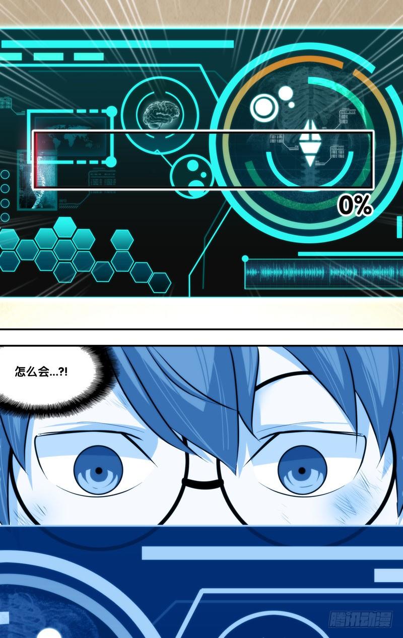 59.失算9