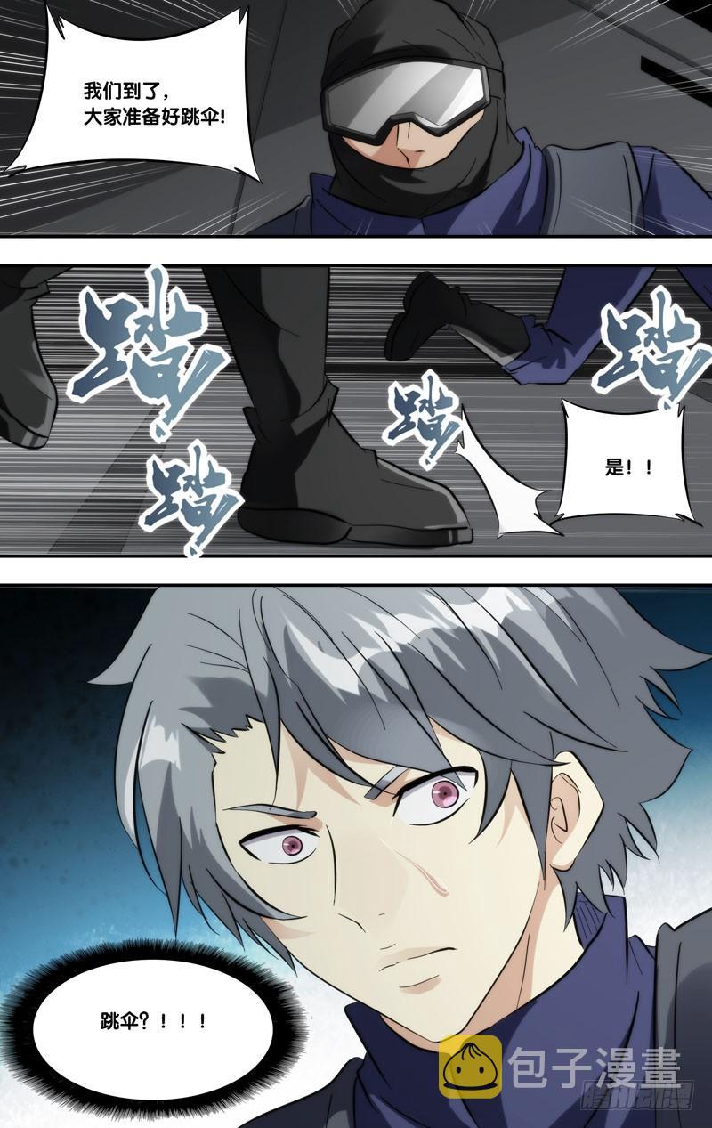 277.混乱11