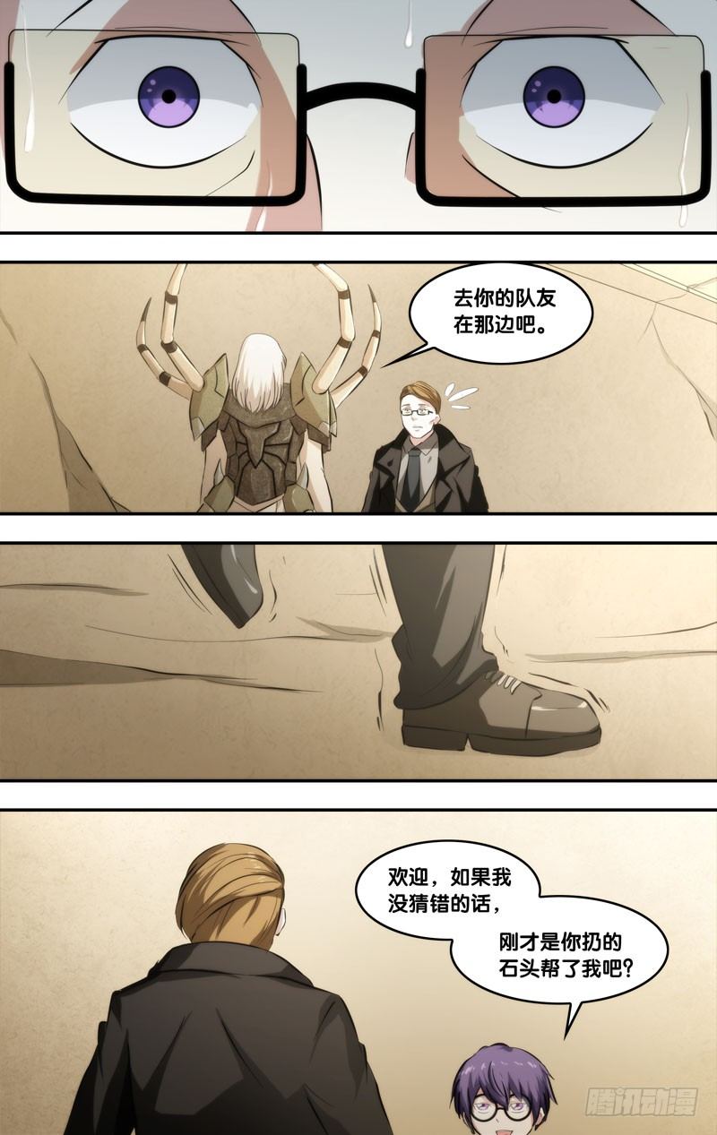 63.结盟7