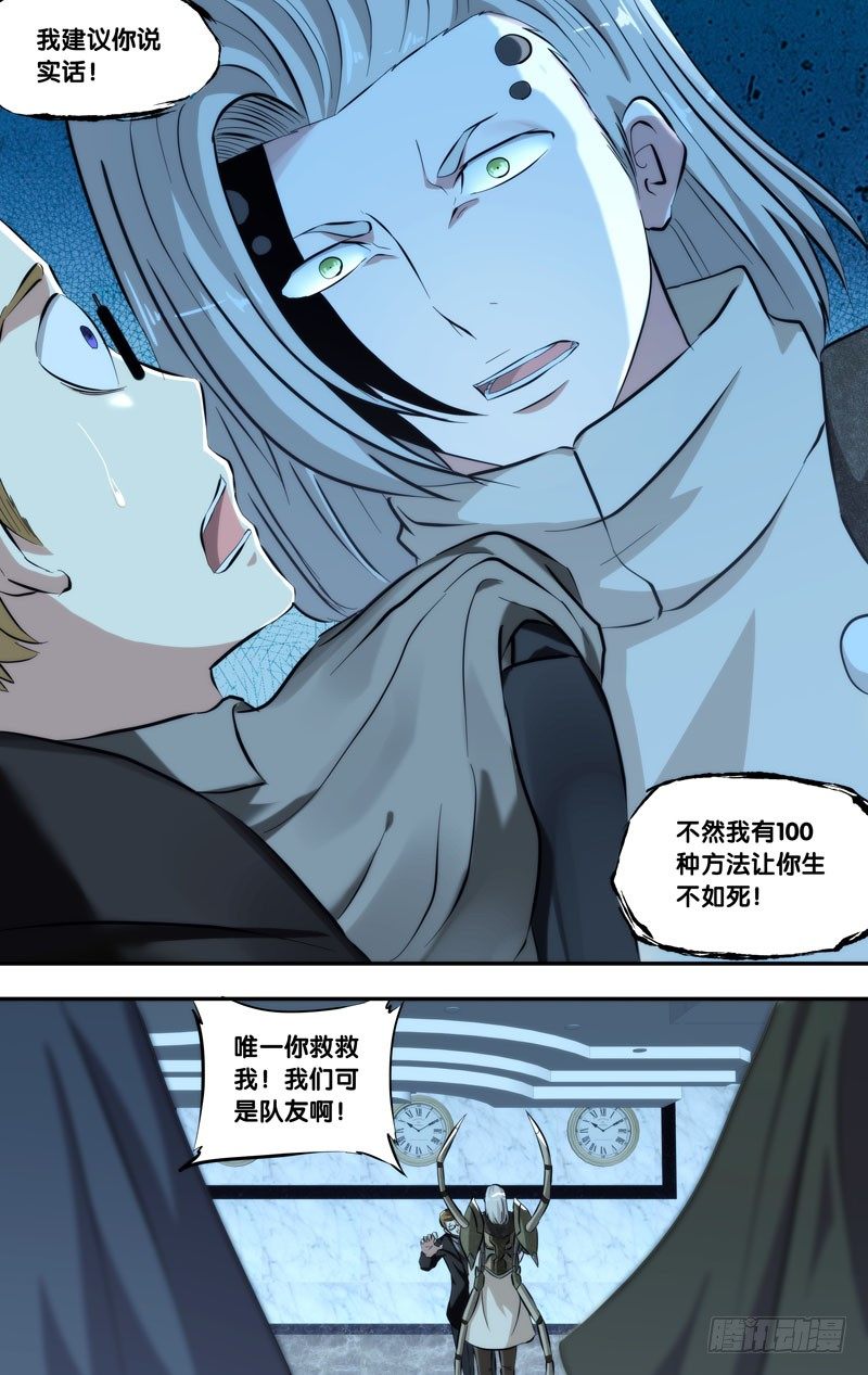 103.拆穿8