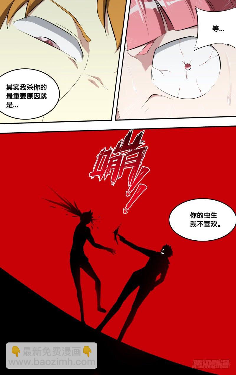 150.当我们大哥4