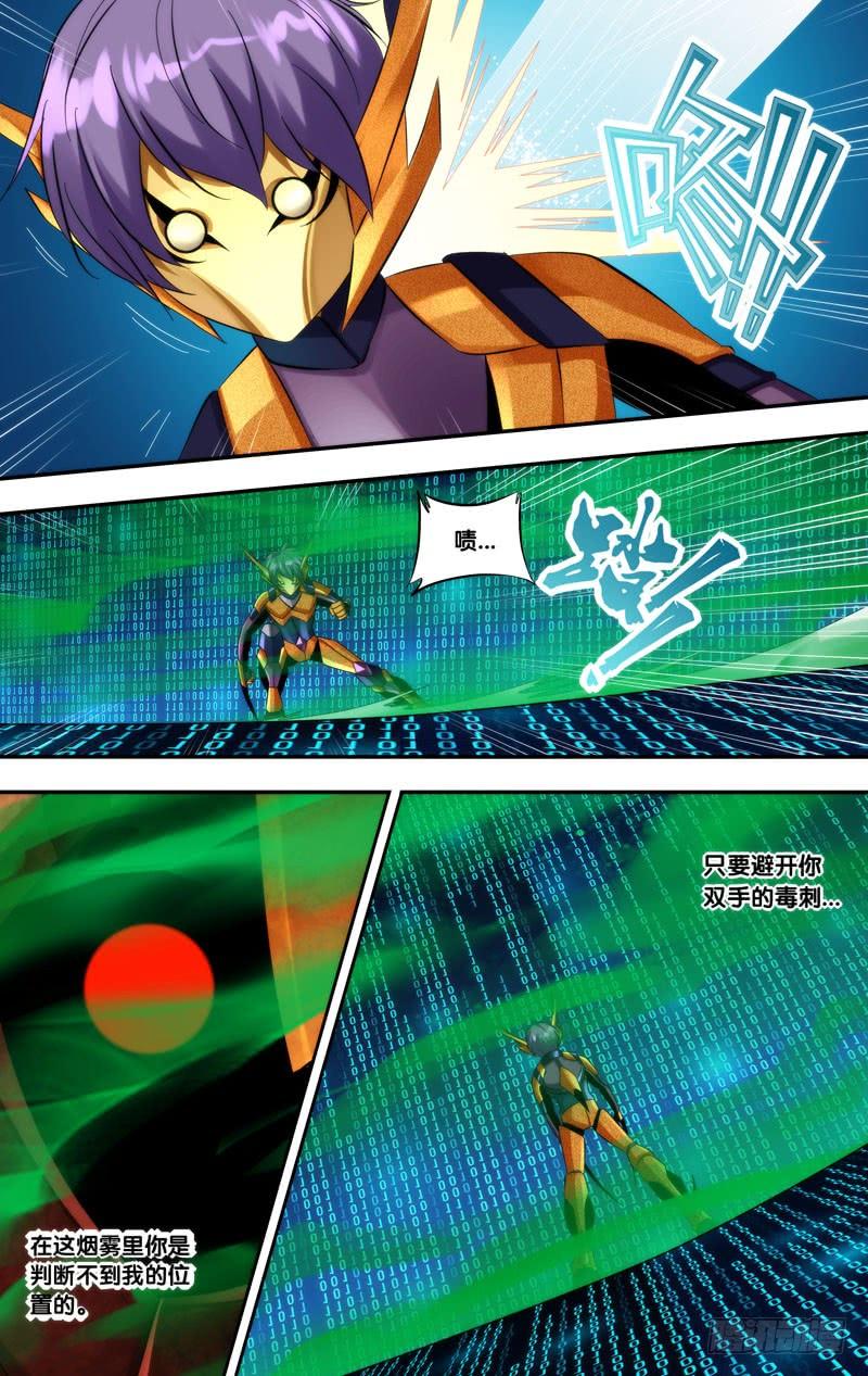 261.游戏规则4