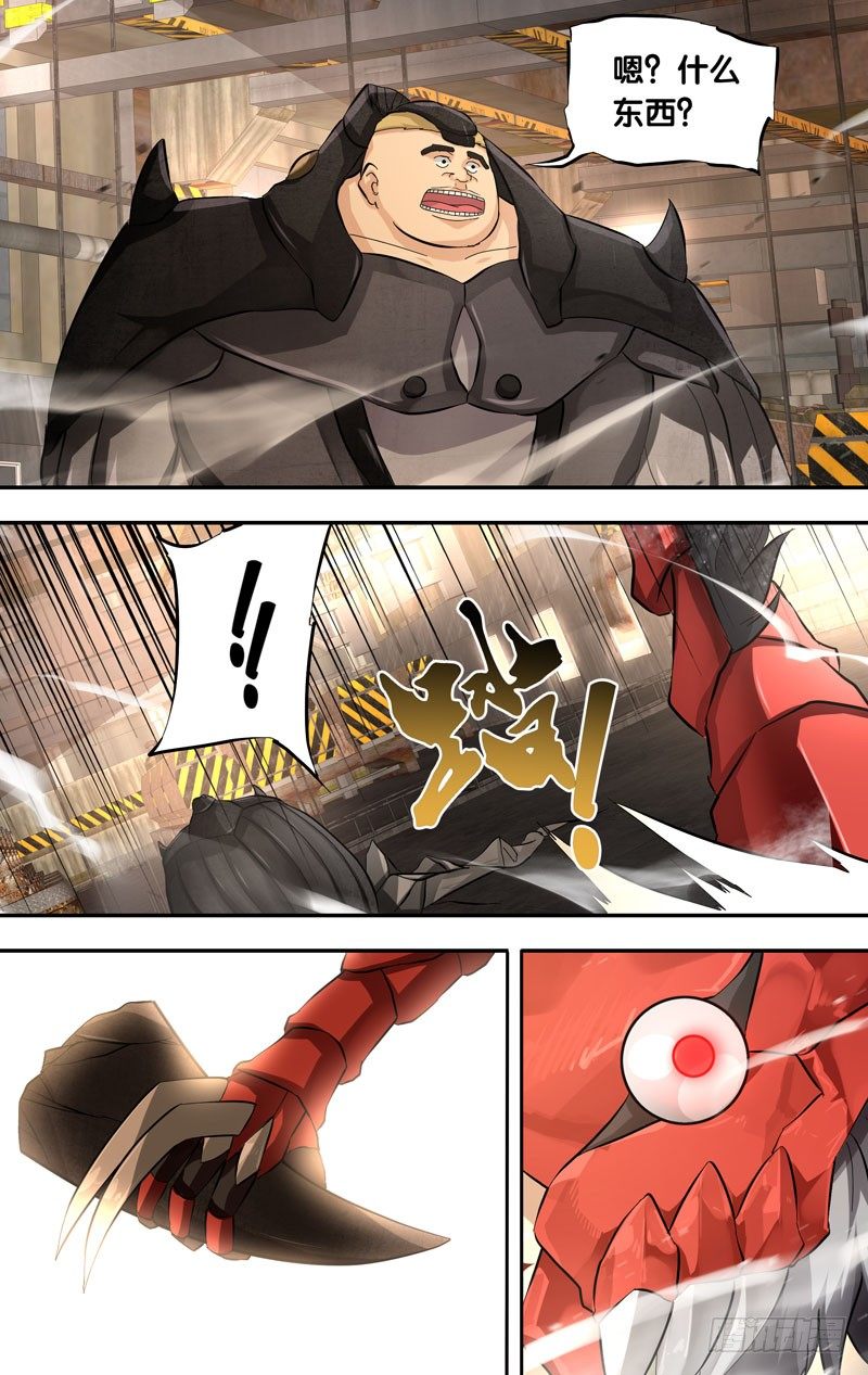 16.虫生13