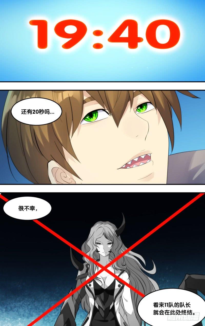 266.永别了，穗儿1