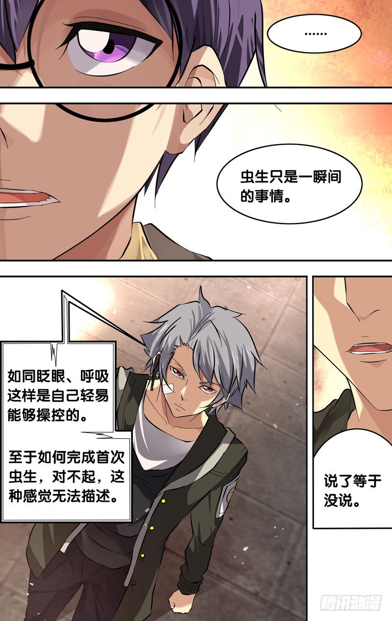 15.疑问4