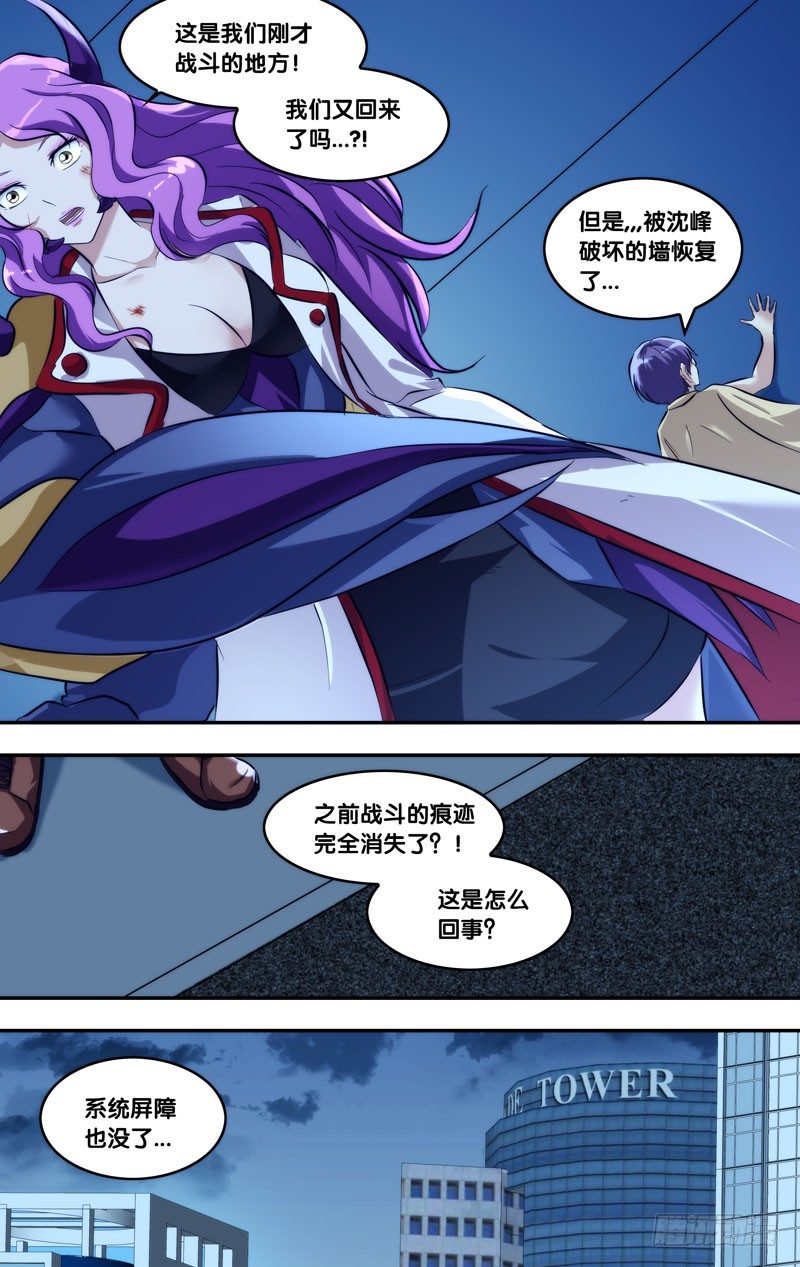 111.崩9