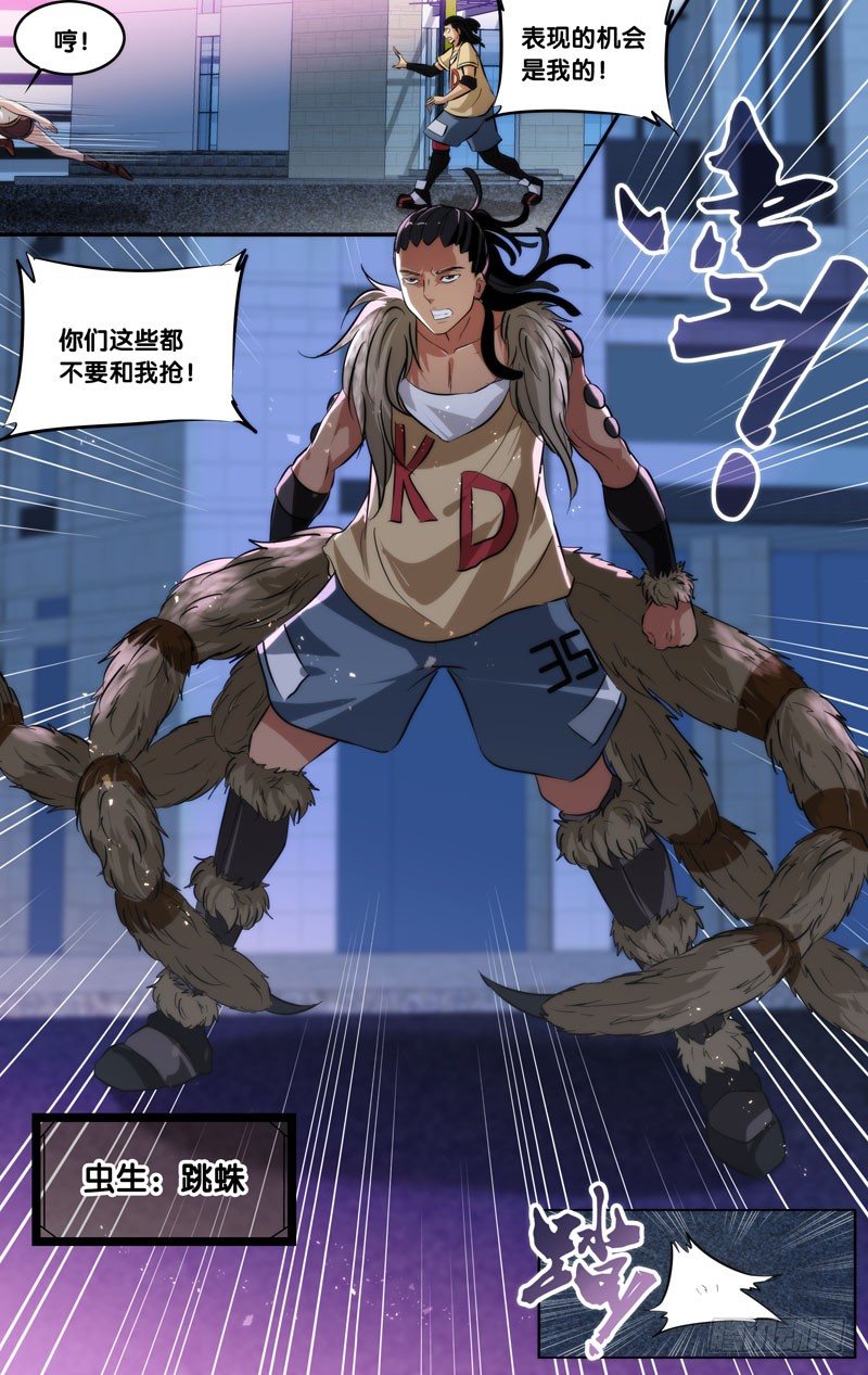 72.最弱的11