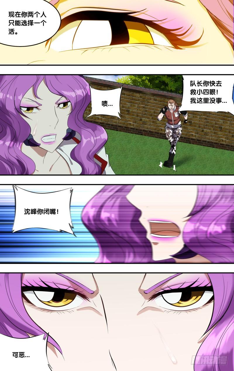 139.扯7