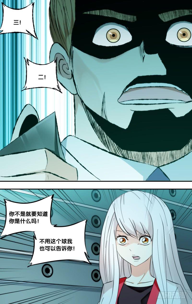 291.两个派别5