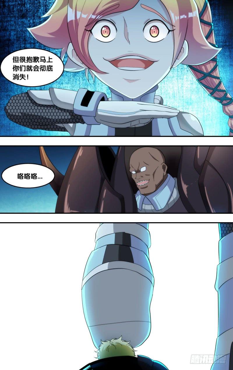 195.无力的小虫子12