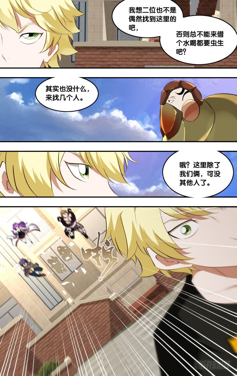 163.12队7