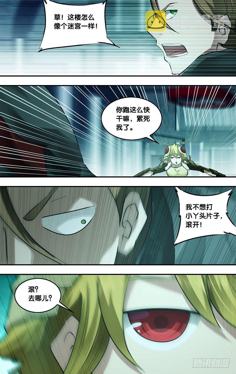46.追击7