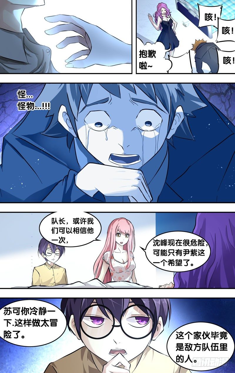 23.血清试剂8