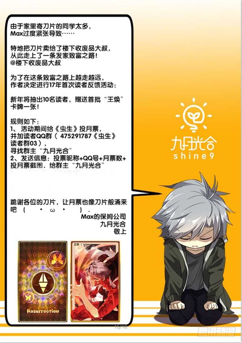 41.攻方13