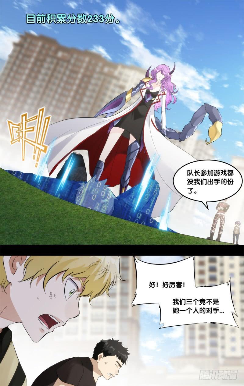 264.初次相遇5