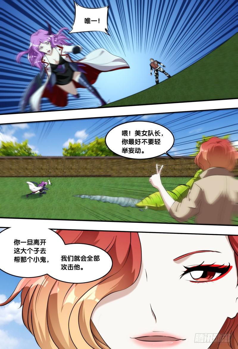 139.扯6
